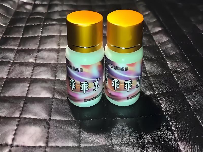 女士专用红蜘蛛728-4jh型号